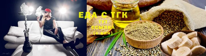 Canna-Cookies марихуана  Волжск 