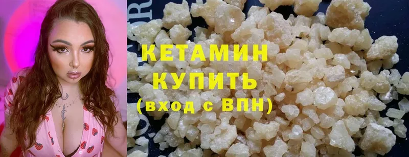 мега ТОР  закладка  Волжск  Кетамин ketamine 